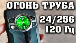 Cubot KingKong 9 Полный обзор. Лучший смартфон до 20000 рублей. Смартфон с часами.