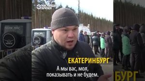 Акция забастовки против системы ПЛАТОН 27.03.2017