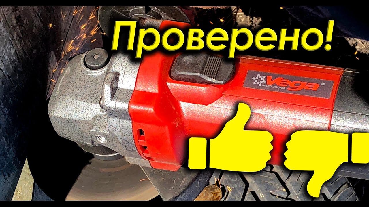 Сгорела болгарка. Купил неизвестную УШМ VEGA VG1250. Что внутри, термометрия, краш-тест инструмента.