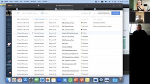 Сделки без задач, как смотреть в AMO CRM. Строительная компания