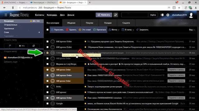 Как зайти на сервер cristalix? смотреть онлайн