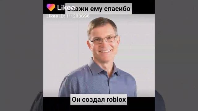 кто создал роблокс??