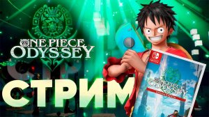 6 кадров АНИМЕ ! One Piece Odyssey: Deluxe Edition на Nintendo Switch и ждем ДР Бобра