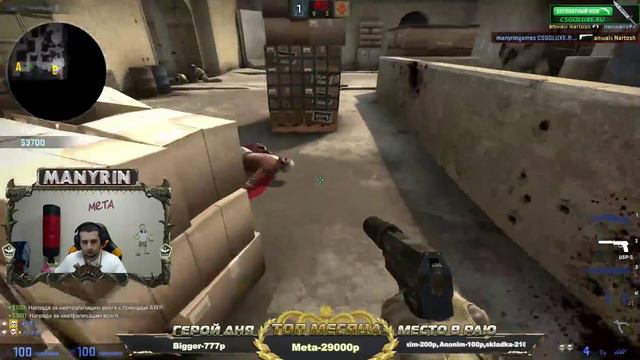 В зажиме сила, брат. CS:GO смотреть онлайн