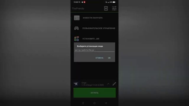 Как правильно скачать pojavlauncher с forge и скачать Туда моды (по действиям) смотреть онлайн