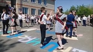 Последний звонок и школьный вальс