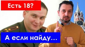 Исполнилось 18 лет в 11 классе - АРМИЯ или ЕГЭ #антонковалёв #армия