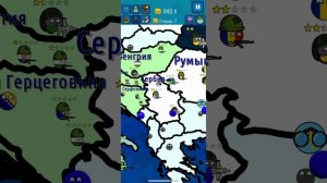 Игра про страны 1 часть