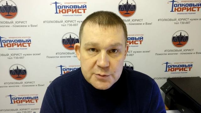 Как получить бесплатную консультацию юриста