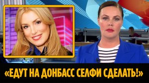 Мария Шукшина назвала лжепатриотов России