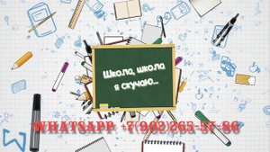 Пример слайд-шоу на выпускной 9 класса из фотографий и музыки