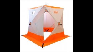 Палатка зимняя куб Следопыт 2-местная, бело-оранжевая