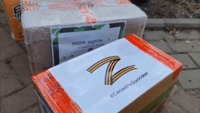 «Приграничные районы» - Евгений Черепнин, Сергей Припачкин