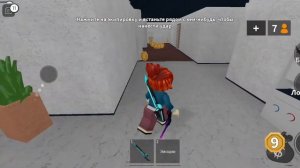 *ММ2* ПОБЕДЫ за ШЕРИФА и УБИЙЦУ в скине БЕКОНА!!!?? #roblox #рекомендации