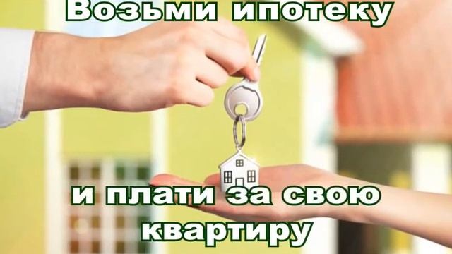 Агентство Недвижимости Центральное Курск II Ипотека Курск смотреть онлайн