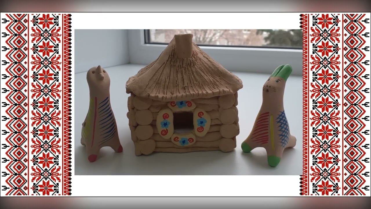 Глиняная игрушка