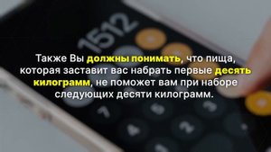 5 Способов КАК Набрать Вес ХУДОМУ Человеку