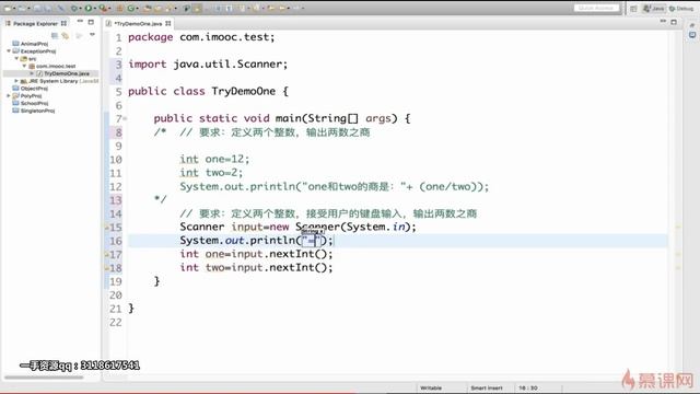 零基础入门安卓与界面 步骤三 Java常用工具-一 Java异常-4-1 try-catch-finally смотреть онлайн