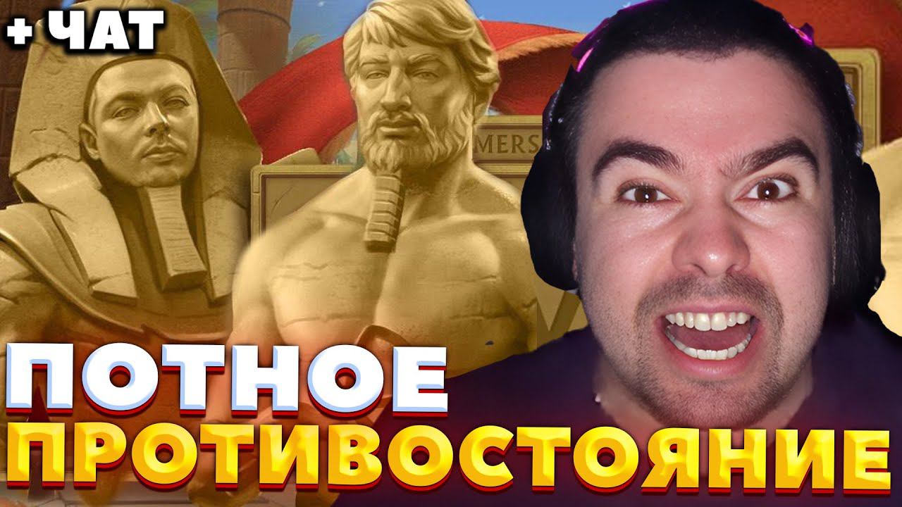 ПЕРВЫЙ ЧАСОВИК НА ТУРНИРЕ / СТРЕЙ VS КУМАНА  / СТРИМЕРС БАТЛ 7 / СТРЕЙ ОСУЖДАЕТ #стрей смотреть онлайн