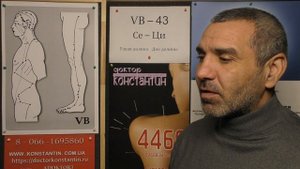 Похолодание конечностей. Помощь точками.