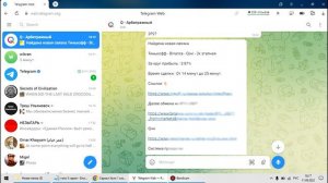 КАК НАЙТИ КРИПТОВАЛЮТУ ДЛЯ АРБИТРАЖА МЕЖДУ БИРЖАМИ +примеры
