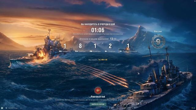Глубокие, холодные воды. Стрим - стон) Мир кораблей / World of Warships смотреть онлайн