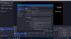 Как настроить OBS в 2024 году | Оптимальные настройки для OBS | Мои настройки obs 2024