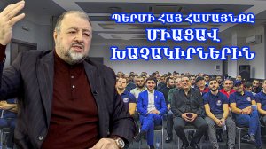 Պերմի հայերը միանում են Հայ խաչակիրների ազատագրական շարժմանը