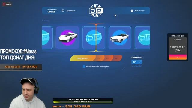 SAMP/ПЕРЕХОЖУ НА НОВЫЕ СЕРВЕРА GTA 5 И КРМП/МАХИНАЦИЙ АДМИНИСТРАЦИИ НА ARIZONA/GTA /ГТА САМП/GTASAM