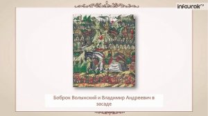 Объединение русских земель вокруг Москвы и становление централизованного Российского государства