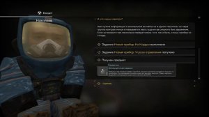 Stalcraft ▷квест на прицел и 240 репы(квесты Бондаренко)