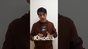 Дарси 1 || Мужской род дар 2 минут ба пурраги меомузем || Лутфулло Элмуродов @shkola-le