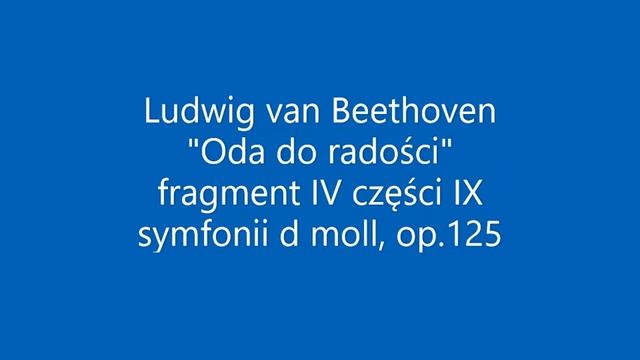 Ludwig van Beethoven - Oda do radości (fragment IV części IX symfonii) смотреть онлайн