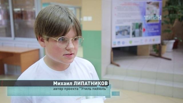 Утиль пилюль