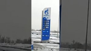 цена Российского бензина в Казахстане