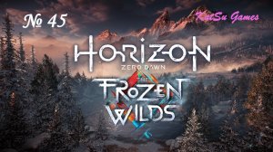 БАРЬЕР, ФИНАЛ УЖЕ БЛИЗОК!!! HORIZON ZERO DAWN DLC # 45