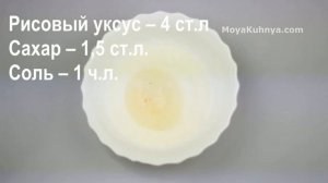 Как приготовить Гунканы с красной рыбой | Суши Рецепт | Gunkan sushi