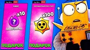 ЭТО ЧТО БАГ? ИЛИ РАЗРАБОТЧИКИ СОШЛИ С УМА?) BRAWL STARS