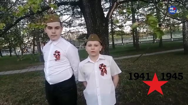 #однанавсехпобеда - Никита Бревнов и Иван Колесников МАОУ «СОШ №46 г  Челябинска