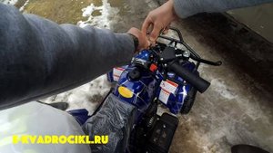 Квадроцикл МАУГЛИ X16 на бензине для детей и школьников