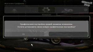 NFS Underground 2: Заряженный Nissan 240SX в DRAG RACING