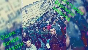 KLIP! GARIBE кЛИП ГАРИБИ 2020 ОЧА БАЧАТА ХНК ЗАД 2020