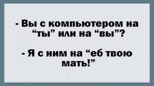 Смешные анекдоты - Беседуют две соседки