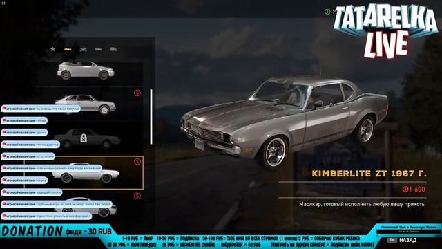 Far Cry 5 ПРОХОЖДЕНИЕ НА РУССКОМ смотреть онлайн