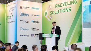 RECYCLING SOLUTIONS 2024 | выставка технологий переработки и утилизации отходов | RUPLASTICA