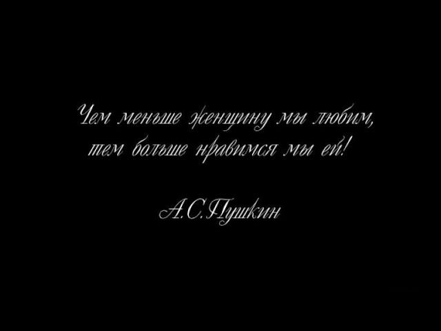 Rickeyline - Тактика смотреть онлайн