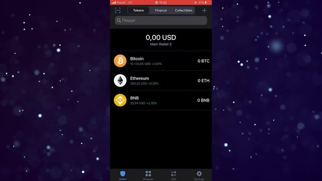 Trust WalletРегистрацияОбзор кошелькаФункционал