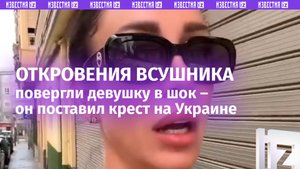 «Контр-страйк» в Полтаве: ВСУшник поставил на Украине крест. Жительница Испании – о треш-разговоре