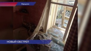 ВСУ обстреляли Харцызск в ДНР
