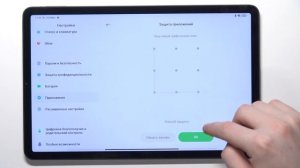 Топ фишек XIAOMI Pad 5